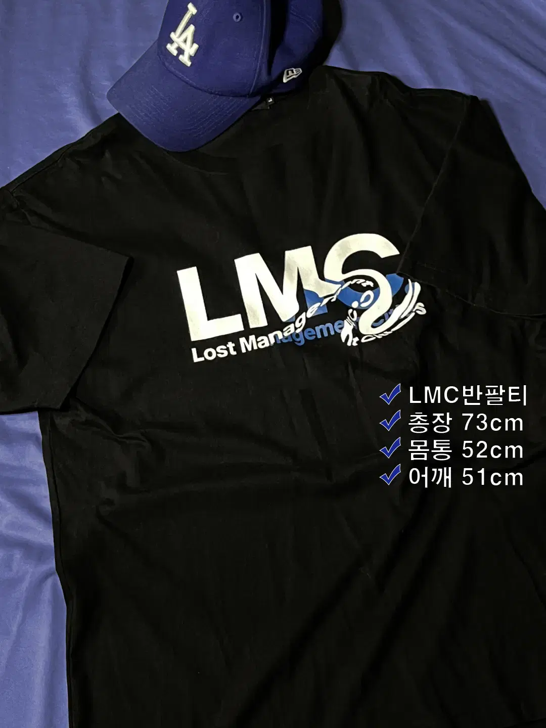 LMC반팔티셔츠